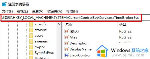 system idle process占用率高怎么办_system idle process磁盘占用率高如何处理