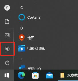 雷蛇驱动如何卸载 雷蛇驱动卸载教程