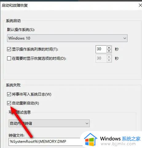 电脑自动关机重启什么原因？电脑自动关机重启循环解决方法