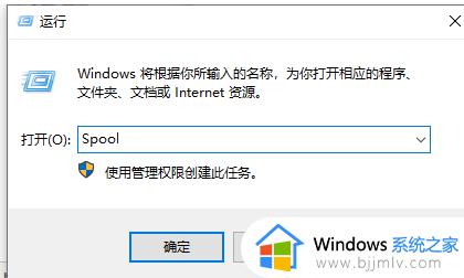 打印机无法删除打印任务怎么回事win10_win10打印任务一直显示正在删除如何解决
