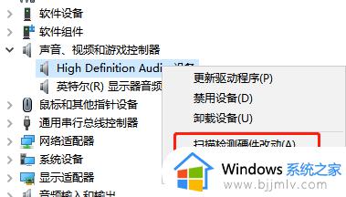 声卡驱动怎么卸载重装win10_win10声卡驱动卸载重装步骤
