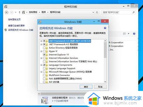 win10如何离线安装net framework 3.5_win10离线安装net framework 3.5的教程