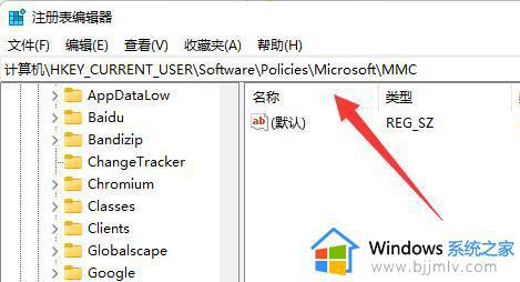 win11组策略改了不生效怎么办_win11本地组策略修改不生效如何解决