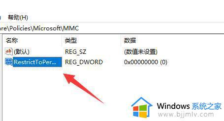 win11组策略改了不生效怎么办_win11本地组策略修改不生效如何解决