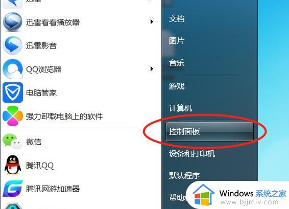 csgo显示vac无法验证怎么办_csgovac无法验证游戏会话怎么解决