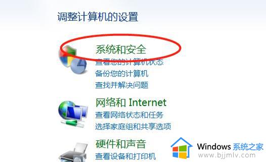 csgo显示vac无法验证怎么办_csgovac无法验证游戏会话怎么解决