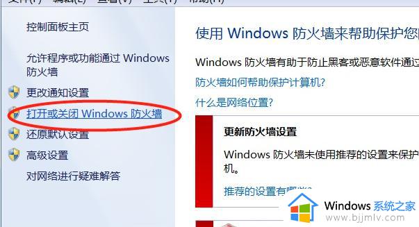 csgo显示vac无法验证怎么办_csgovac无法验证游戏会话怎么解决
