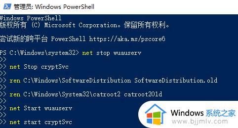 KB4523205安装失败怎么回事 KB4523205更新补丁无法安装如何解决