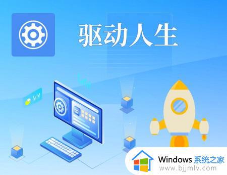 intel核显驱动如何安装_intel核显驱动安装步骤