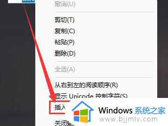 透明文件夹怎么设置win11_win11设置文件夹透明的步骤