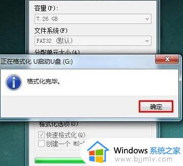 什么是低级格式化和高级格式化_硬盘的低级格式化和高级格式化的区别
