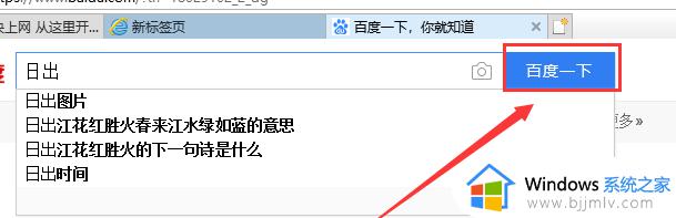 win10怎么保存网页中的图片_win10电脑网页的图片如何保存