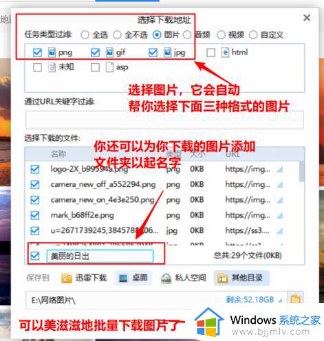 win10怎么保存网页中的图片_win10电脑网页的图片如何保存