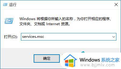 应用程序的并行配置不正确怎么办win10_win10提示应用程序的并行配置不正确如何解决