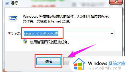 0x80004005未指定错误怎么办_电脑提示0x80004005未指定错误如何解决