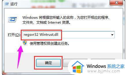 0x80004005未指定错误怎么办_电脑提示0x80004005未指定错误如何解决