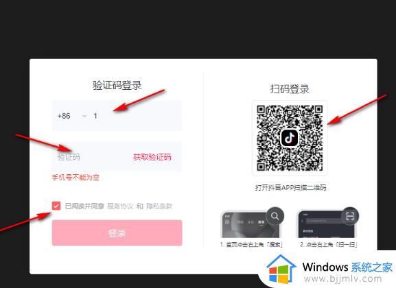 抖音直播伴侣如何添加文字_抖音直播伴侣添加文字教程