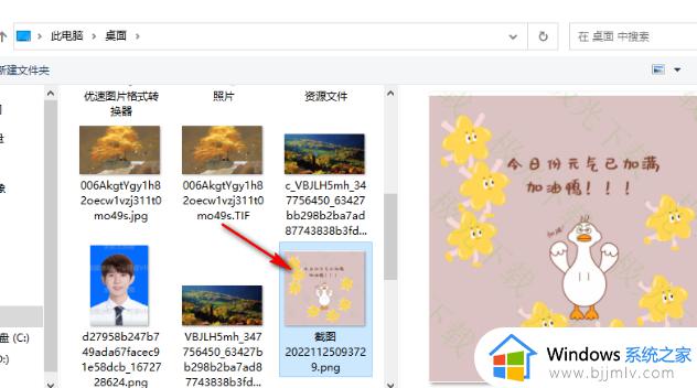 抖音直播伴侣如何添加文字_抖音直播伴侣添加文字教程