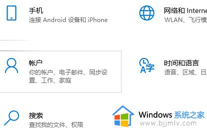 win10相机麦克风权限被关闭怎么办_win10相机麦克风权限被关闭如何开启