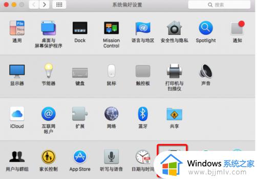 苹果双系统切换键是什么_苹果双系统切换按哪个键