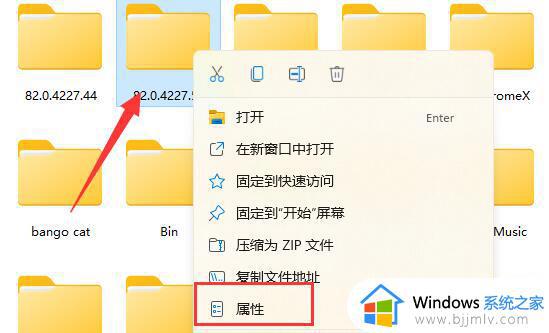 win11文件夹访问被拒绝无法删除怎么回事 win11无法删除文件夹被拒绝访问如何解决