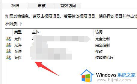 win11文件夹访问被拒绝无法删除怎么回事_win11无法删除文件夹被拒绝访问如何解决