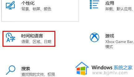 win11玩射击游戏老是弹鼠标怎么办_win11玩游戏鼠标总是跳出来解决方法