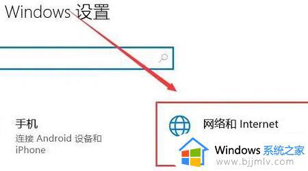 华硕笔记本电脑如何连接网络wifi_华硕笔记本电脑怎么连接wifi上网