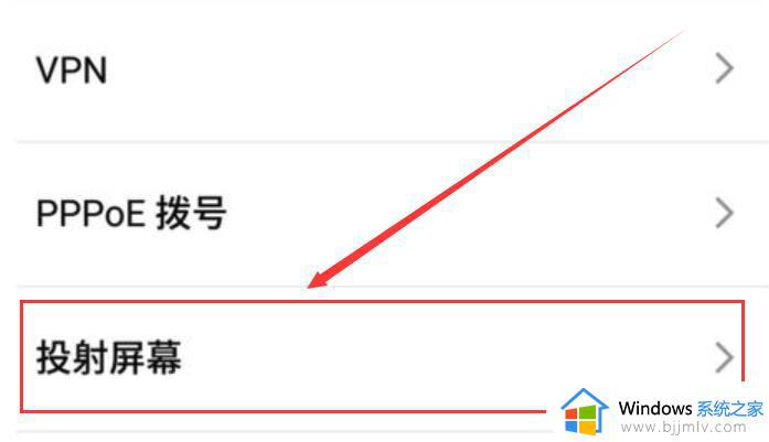 win10投影到此电脑怎么使用_手机怎么投影到win10电脑屏幕上