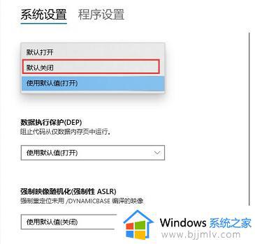 win10重装系统玩游戏卡怎么办_重装win10系统玩游戏卡顿处理方法
