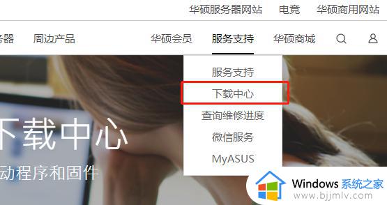 win10声卡驱动在哪下载 win10声卡驱动下载官网