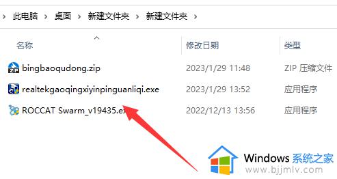 win10声卡驱动在哪下载_win10声卡驱动下载官网