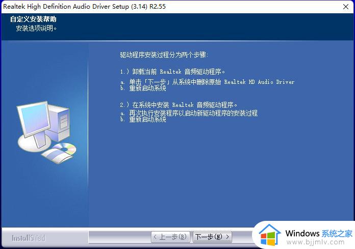 win10声卡驱动在哪下载_win10声卡驱动下载官网
