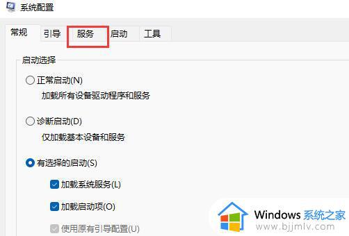 win11地平线5刚进去就闪退怎么办_win11地平线5老是闪退处理方法