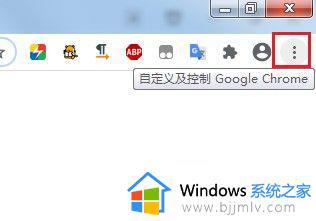 谷歌浏览器未响应怎么办 谷歌浏览器老是未响应如何解决