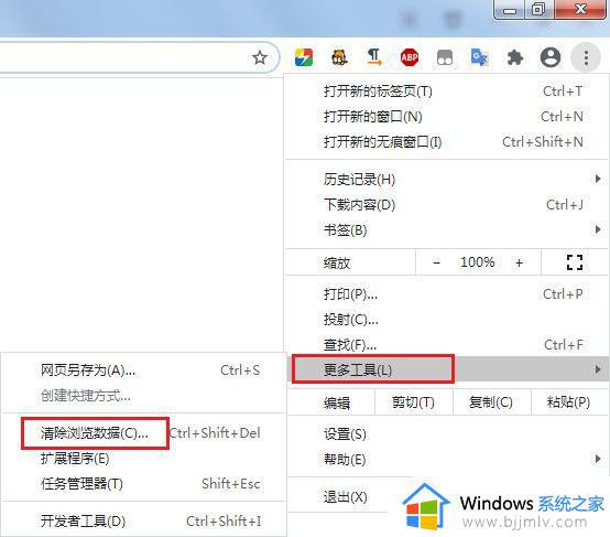 谷歌浏览器未响应怎么办_谷歌浏览器老是未响应如何解决