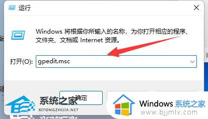 win11切屏怎么切不了_win11切屏快捷键无法使用如何解决