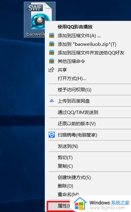swf是什么文件格式怎么打开_swf文件用什么打开