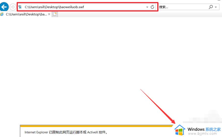 swf是什么文件格式怎么打开_swf文件用什么打开
