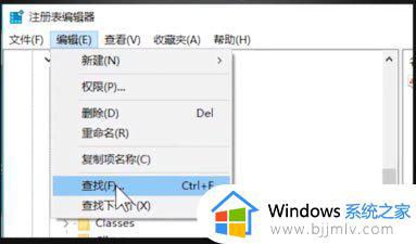 runtime error怎么解决win10_win10开机提示runtime error的解决步骤
