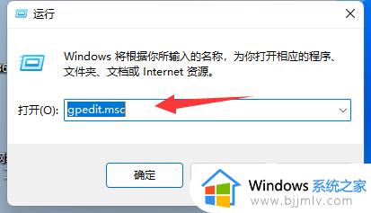 电脑系统时间修改不了怎么回事_电脑时间没办法修改如何解决