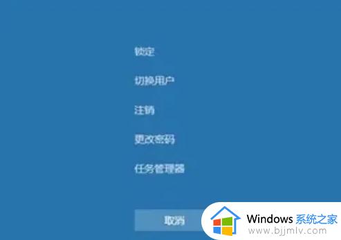 任务管理器怎么打开 打开任务管理器的6种方法