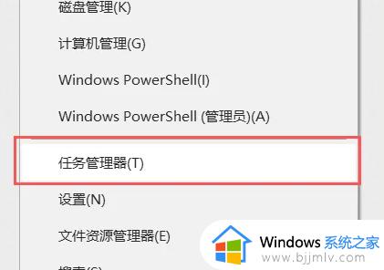任务管理器怎么打开_打开任务管理器的6种方法