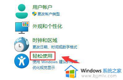 麦克风无插座信息是怎么回事win11_win11显示麦克风无插座信息如何解决