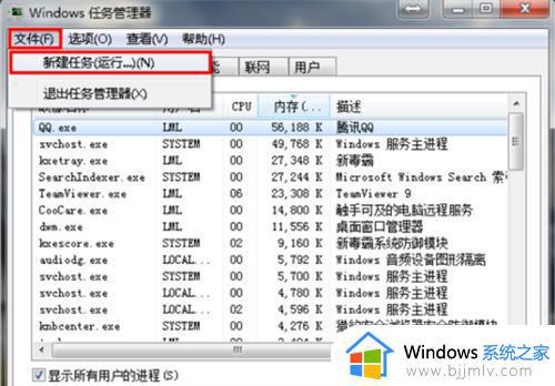 win7系统我的电脑图标怎么找出来_win7我的电脑图标怎如何调出来