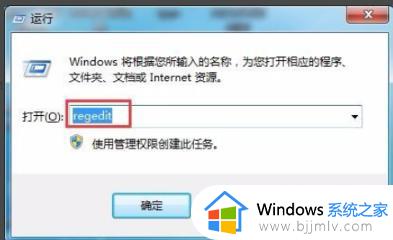 windows找不到文件请确定文件名是否正确是什么原因如何解决