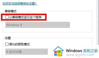 win10 5e启动不了csgo怎么办_win10系统5e进不去csgo如何解决
