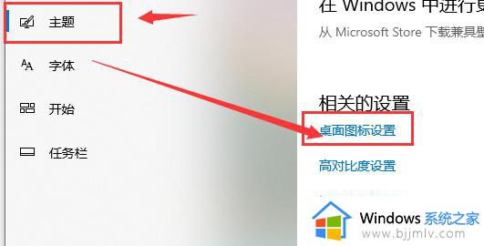 新装win10没有我的电脑怎么回事_新装win10怎么显示我的电脑
