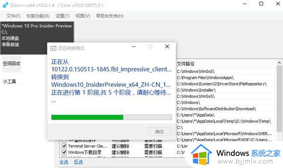 esd文件怎么变成iso文件_esd文件怎么转换iso使用u盘安装