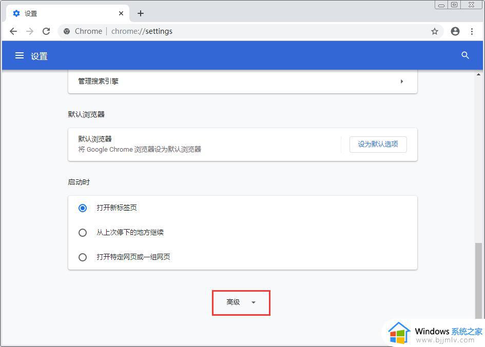 谷歌浏览器弹窗广告怎么关闭_谷歌浏览器广告弹窗太多彻底关闭方法